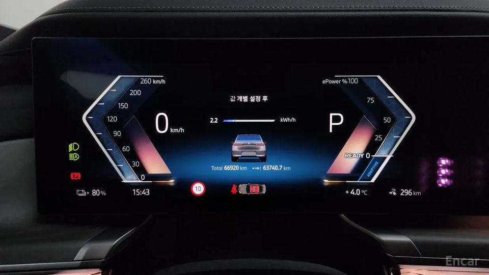 BMW i7
