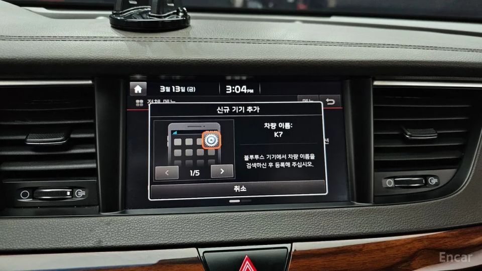 Kia K7