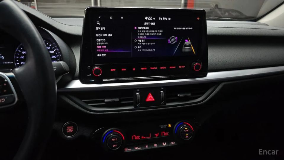 Kia K3