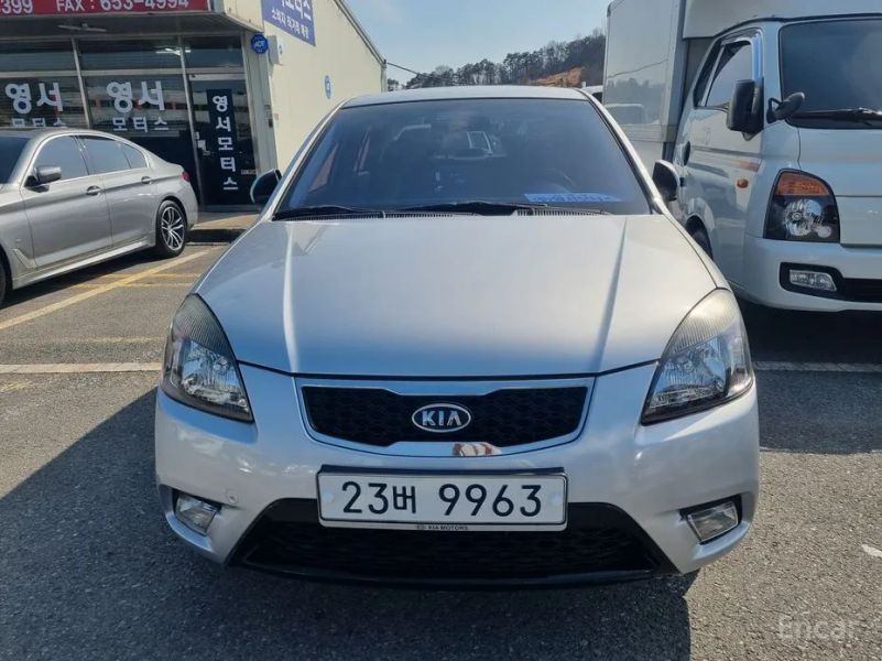 Kia Pride