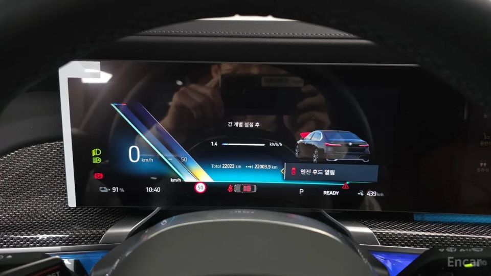 BMW i7