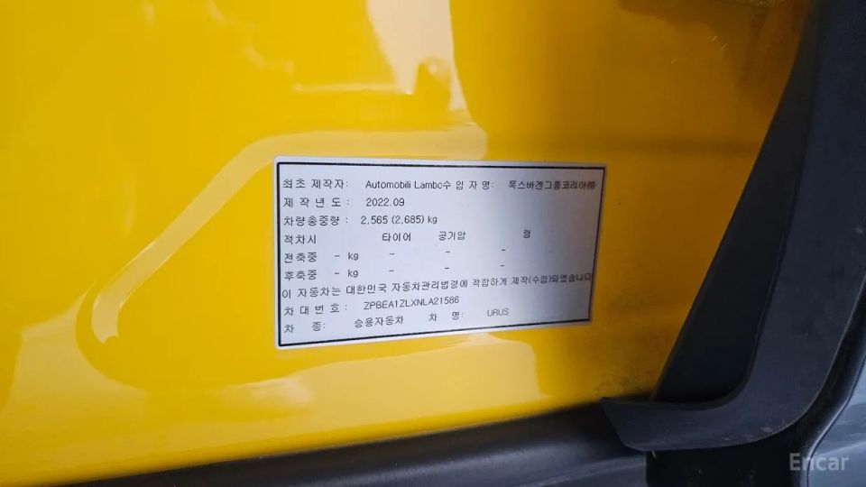 Lamborghini urus