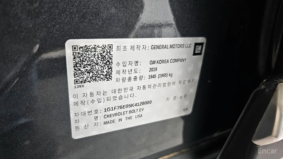 ChevroletGMDaewoo Bolt EV