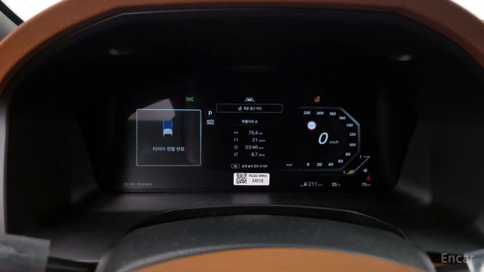 KG_Mobility_Ssangyong Musso