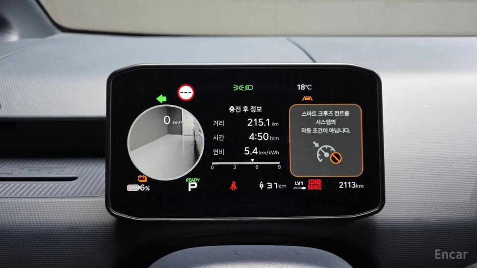 Kia PV5