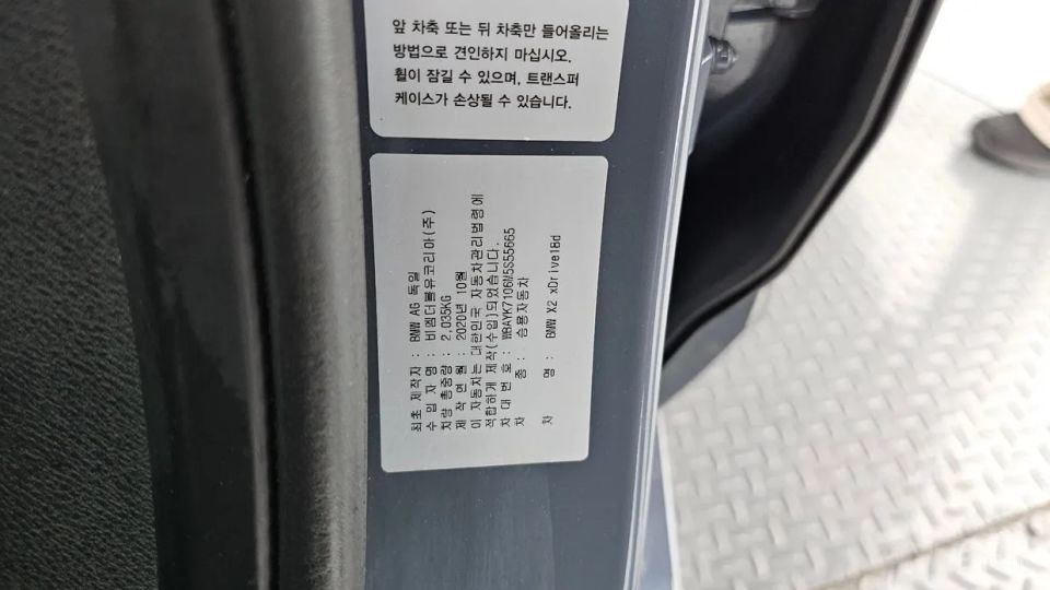 BMW X2 (F39)