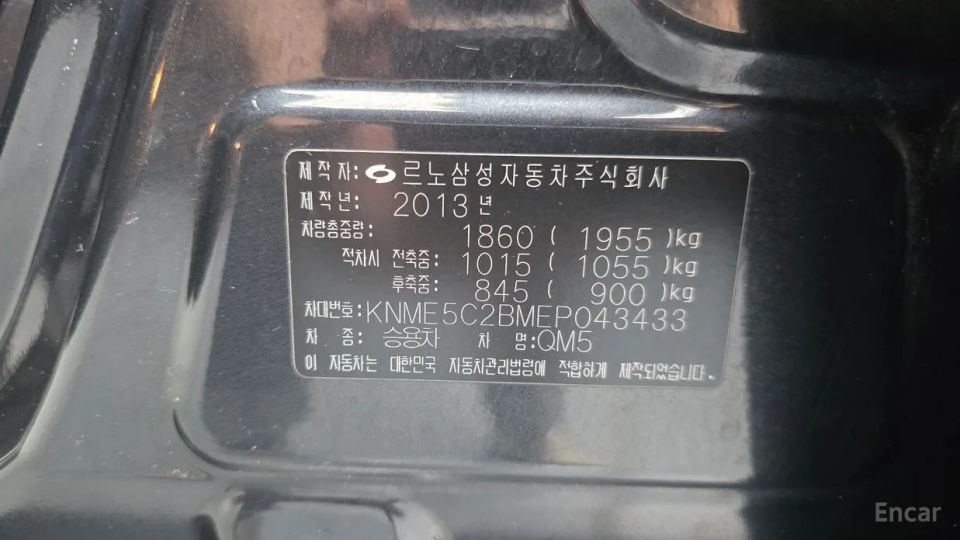 Renault-KoreaSamsung QM5