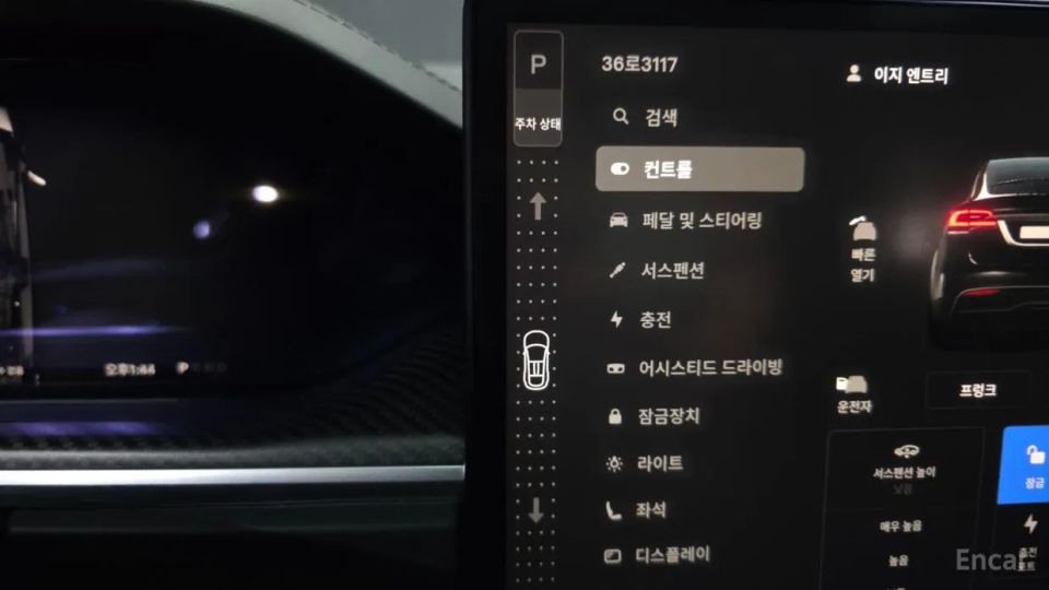 Tesla model-x