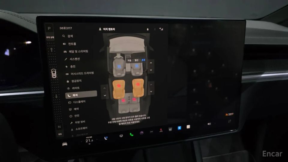 Tesla model-x