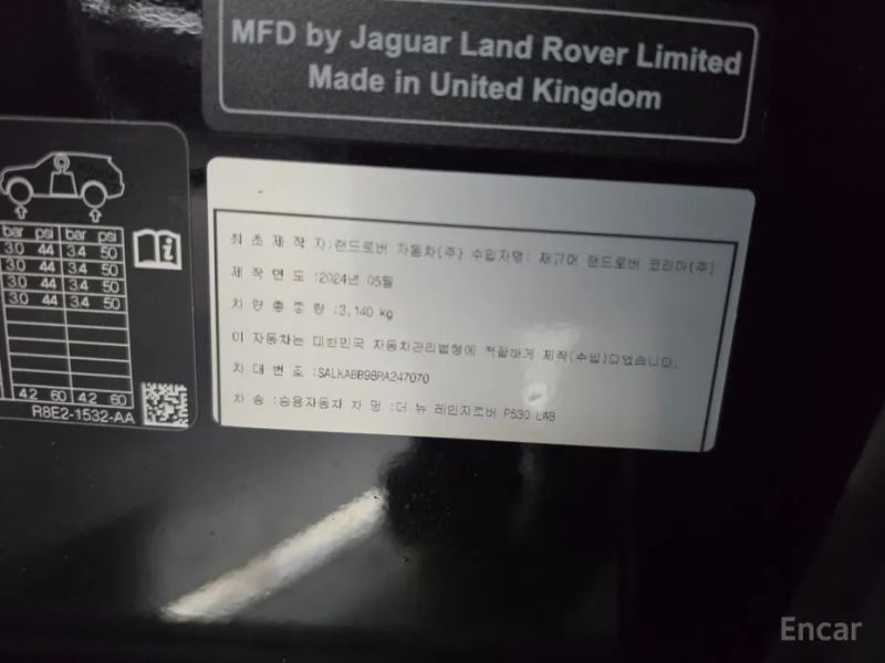 Land Rover Range Rover