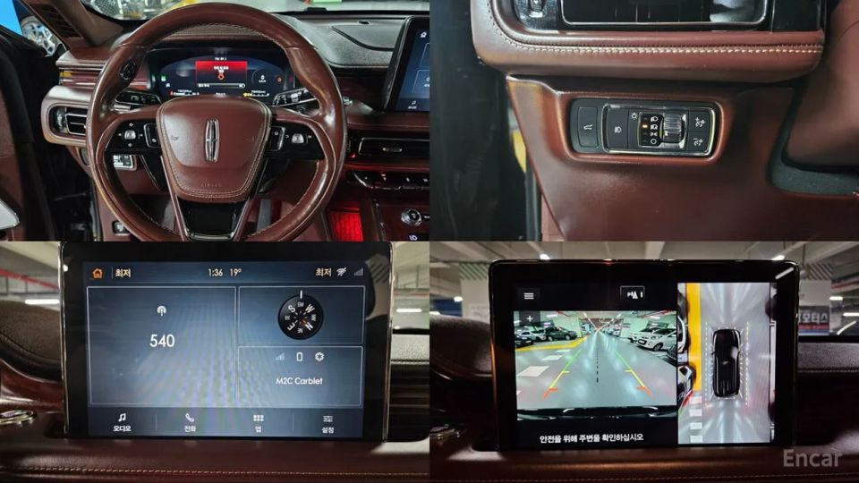 Lincoln Aviator
