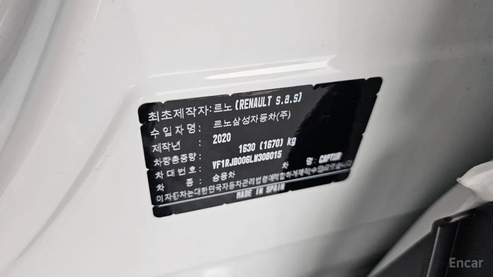 Renault-KoreaSamsung Captur