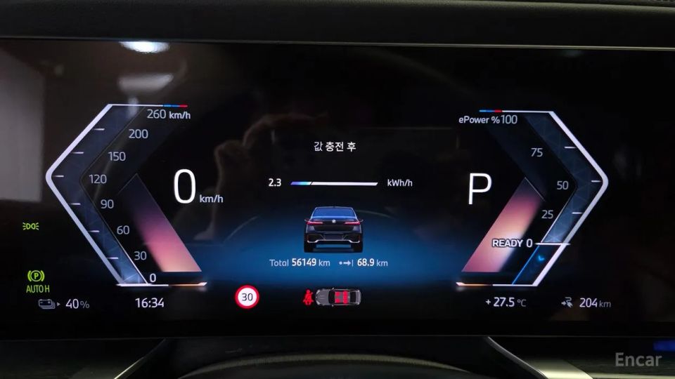BMW i7