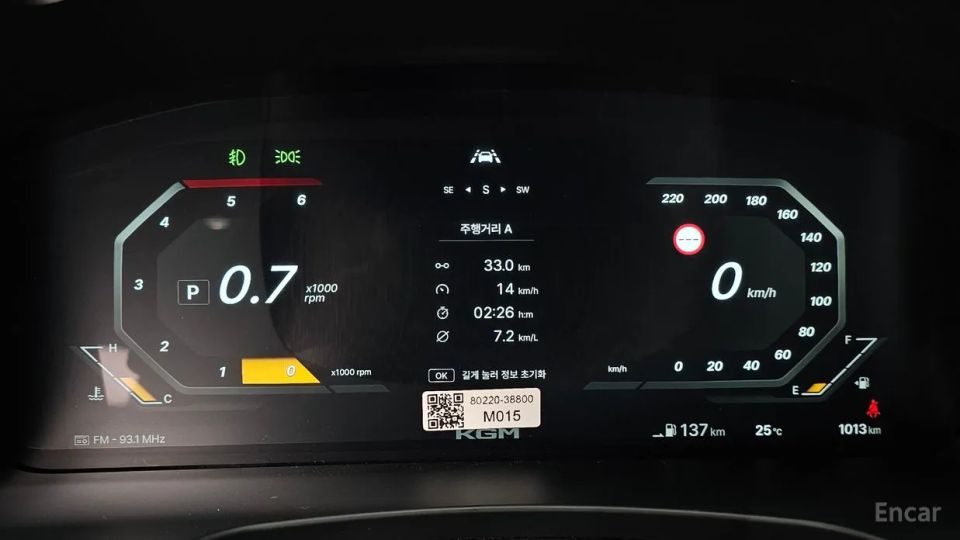 KG_Mobility_Ssangyong Musso