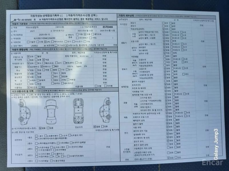 ChevroletGMDaewoo Labo