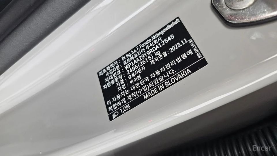 Porsche Cayenne
