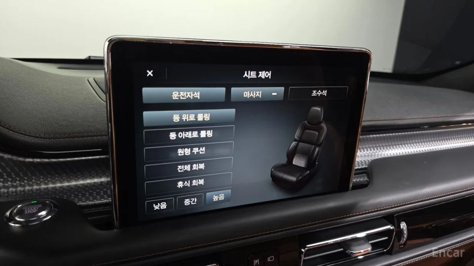 Lincoln Aviator