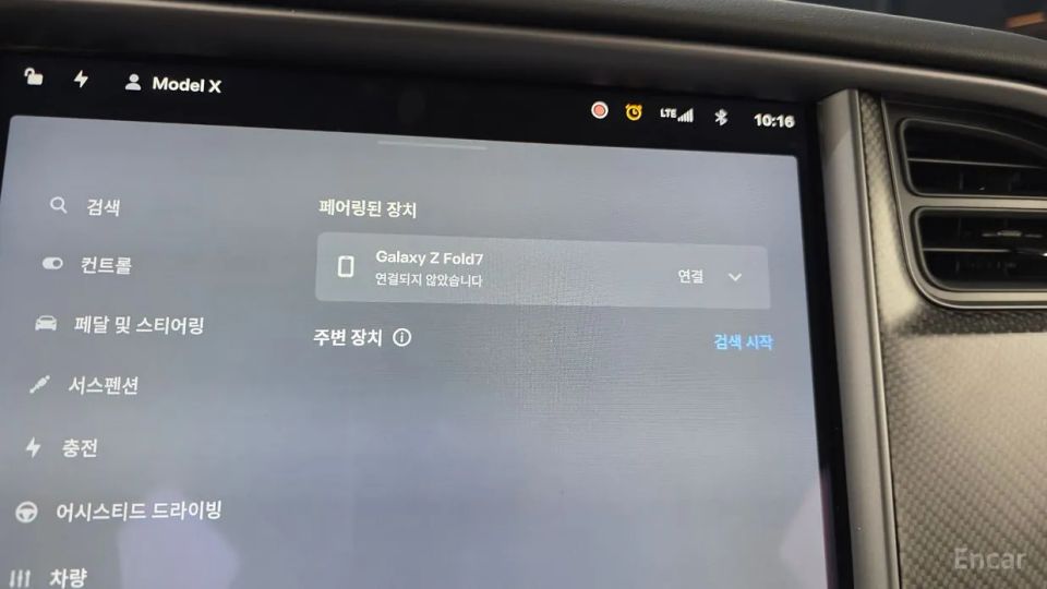 Tesla model-x