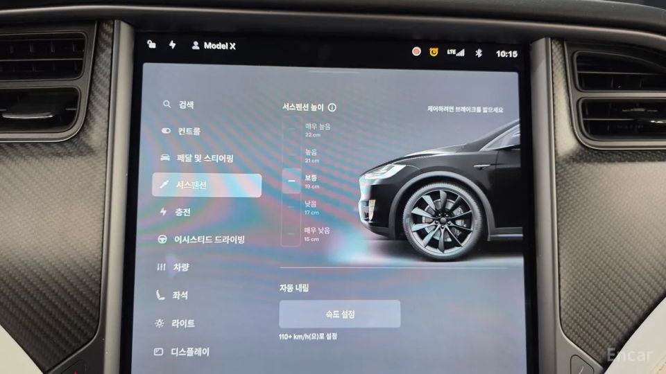 Tesla model-x