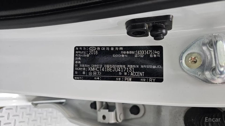 Hyundai Accent