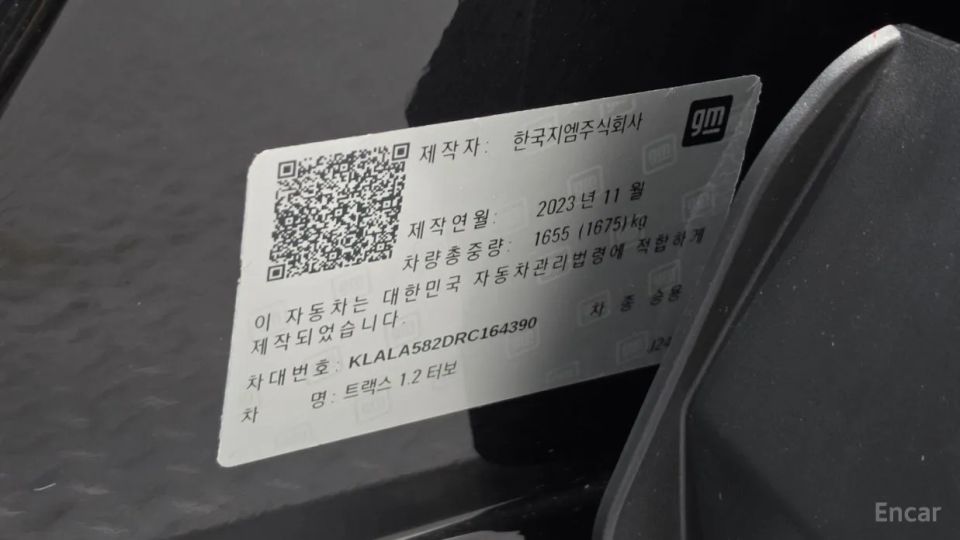 ChevroletGMDaewoo Trax