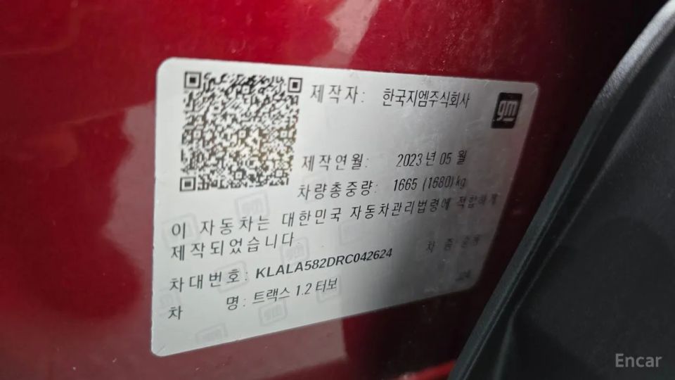 ChevroletGMDaewoo Trax