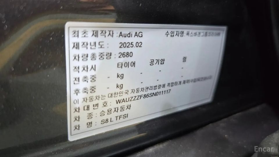 Audi S8