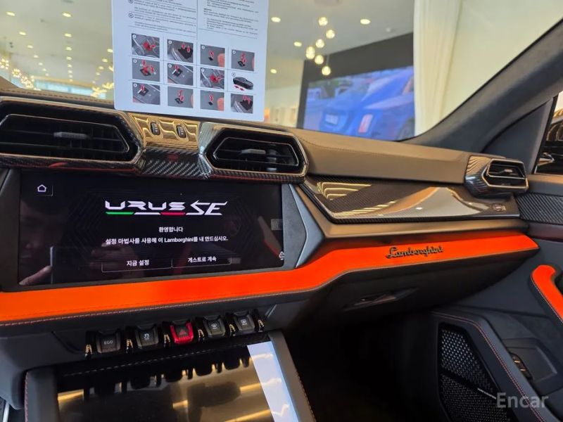 Lamborghini urus