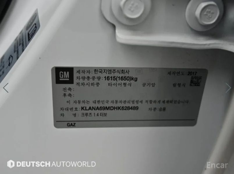 ChevroletGMDaewoo Cruze