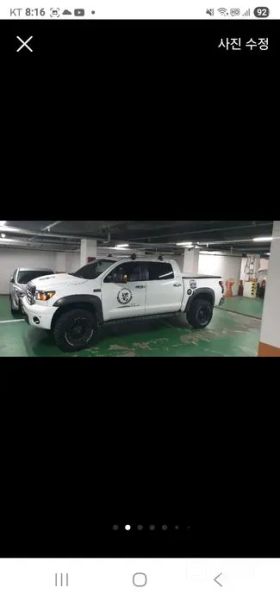 Toyota Tundra