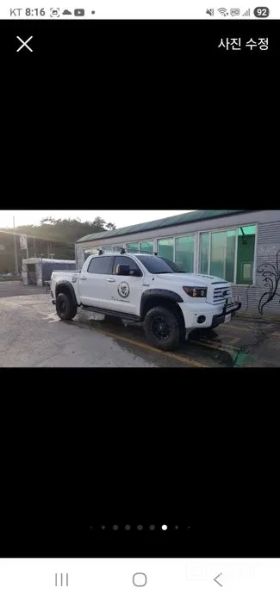 Toyota Tundra