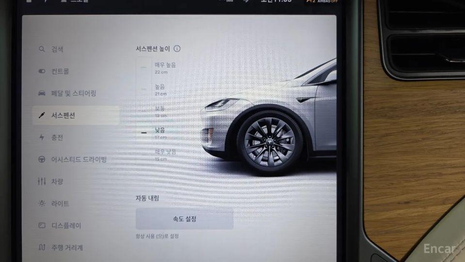 Tesla model-x