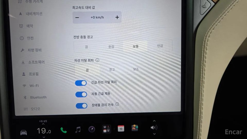 Tesla model-x