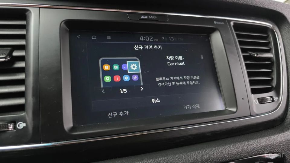 Kia Canival
