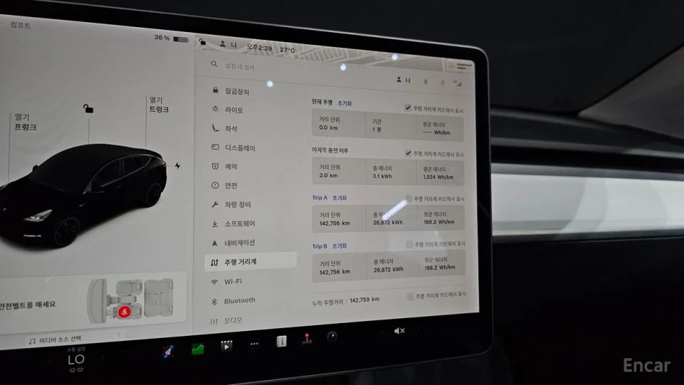 Tesla model-y
