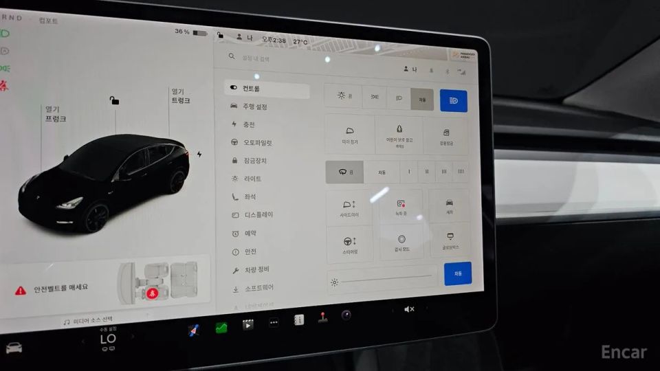 Tesla model-y