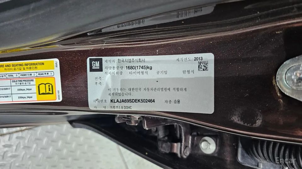 ChevroletGMDaewoo Cruze