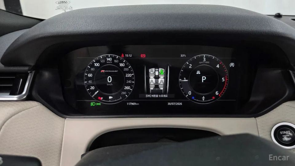 Land Rover Range Rover Velar