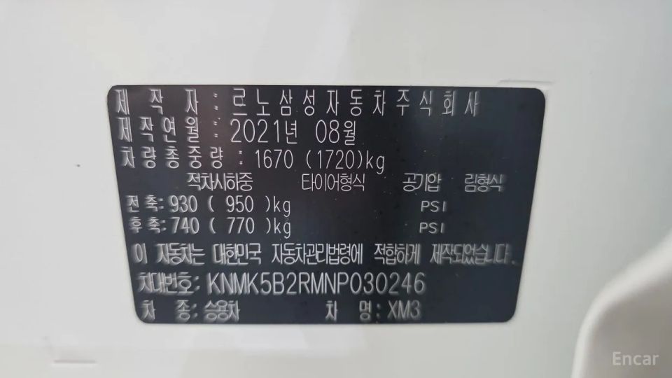 Renault-KoreaSamsung XM3
