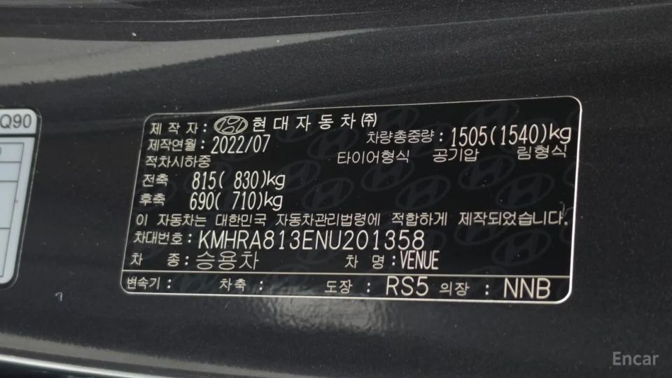 Hyundai Venue