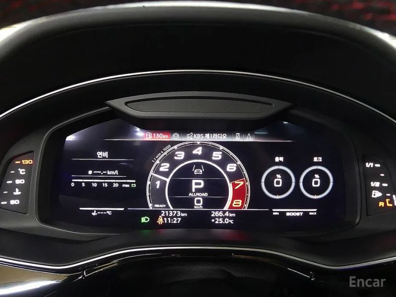 Audi rsq8