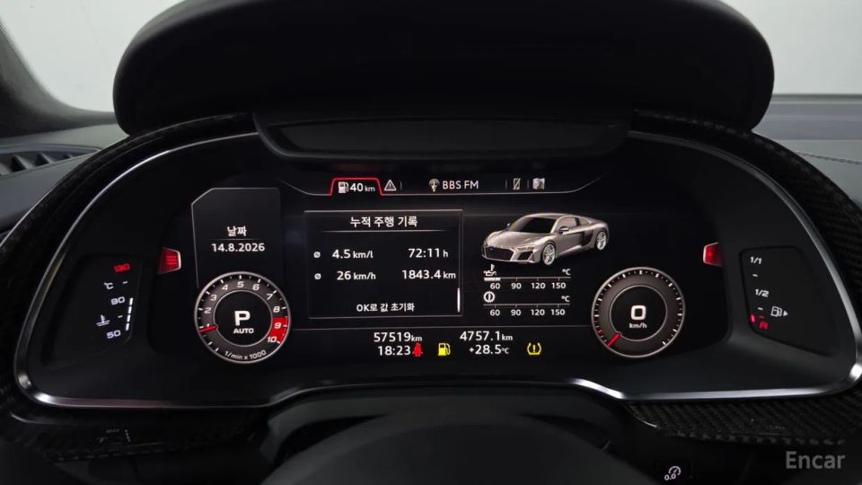 Audi R8