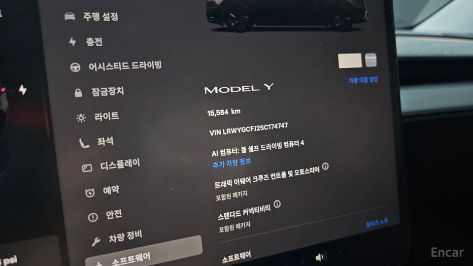 Tesla model-y