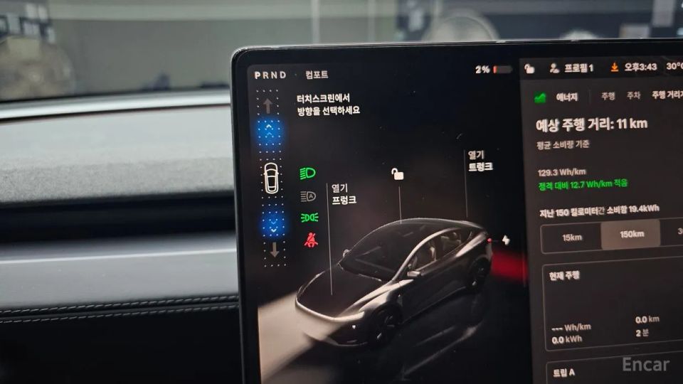 Tesla model-y