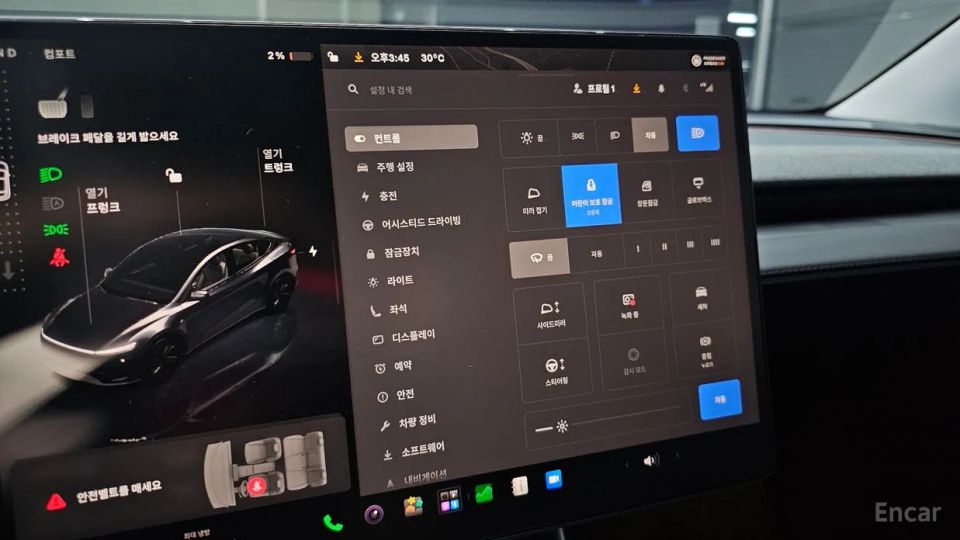 Tesla model-y