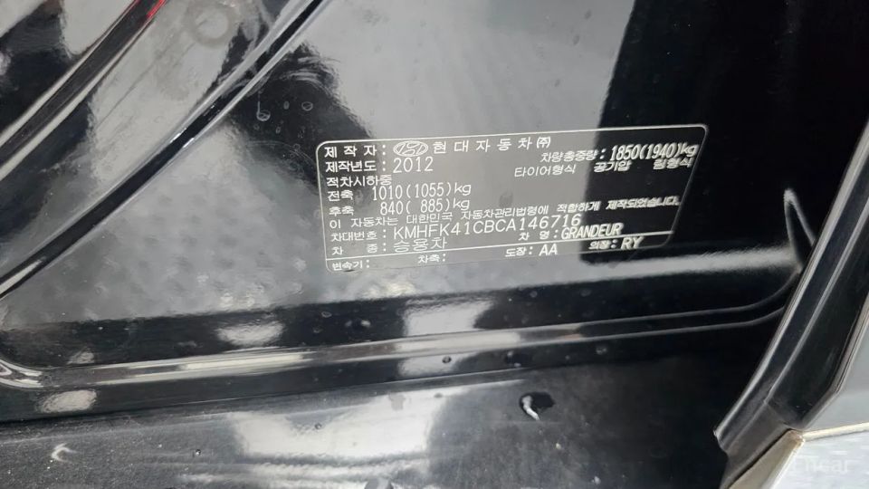 Hyundai Grandeur