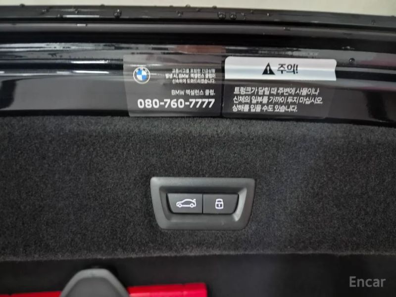 BMW i7