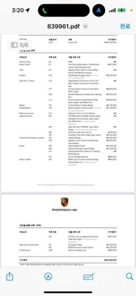 Porsche Taycan