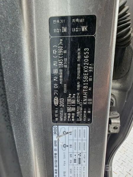 Kia Carens