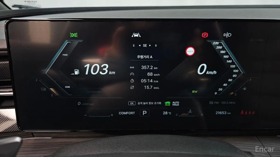 KG_Mobility_Ssangyong Actyon